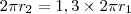 2\pi r_2=1,3 \times 2\pi r_1