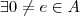 \exists 0\neq e \in A