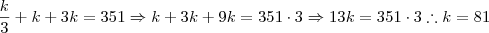 \frac{k}{3} + k + 3k = 351 \Rightarrow k+3k+9k = 351 \cdot 3 \Rightarrow 13k = 351 \cdot 3 \therefore k = 81