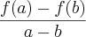 \frac{f(a)-f(b)}{a-b}