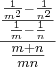 \frac{\frac{\frac{1}{{m}^{2}} - \frac{1}{{n}^{2}}}{\frac{1}{m} - \frac{1}{n}}}{\frac{m + n}{mn}}
