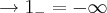 \rightarrow{1}_{-}=-\infty