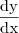 \frac{\rm{d}y}{\rm{d}x} \frac{\rm{d}y}{\rm{d}x}