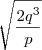 \sqrt{\dfrac{2q^3}{p}}