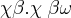 \chi\beta.\chi\left\beta\omega