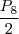 \frac{P_8}{2} \frac{P_8}{2}