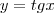 y = tgx y = tgx
