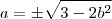 a = \pm \sqrt{3-2b^2}