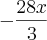 -\frac{28x}{3}