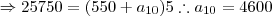 \Rightarrow 25750 = (550 + a_{10})5 \therefore a_{10} = 4600 \Rightarrow 25750 = (550 + a_{10})5 \therefore a_{10} = 4600