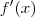 f^\prime (x) f^\prime (x)