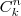 C^n_k