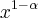 {x}^{1-\alpha}