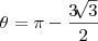 \theta = \pi - \frac{3\sqrt[]{3}}{2}