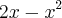 2x-{x}^{2} 2x-{x}^{2}