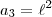 a_3=\ell ^2 a_3=\ell ^2