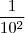 \frac{1}{10^2}