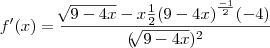 f'(x)=\frac{\sqrt[]{9-4x}-x\frac{1}{2}{(9-4x)}^{\frac{-1}{2}}(-4)}{({\sqrt[]{9-4x}})^{2}}