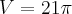 V=21\pi