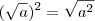 (\sqrt{a})^2=\sqrt{a^2} (\sqrt{a})^2=\sqrt{a^2}