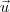 \vec{u} \vec{u}