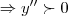 \Rightarrow y''\succ 0 \Rightarrow y''\succ 0