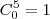 C_0^5=1