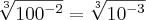 \sqrt[3]{{100}^{-2}} = \sqrt[3]{{10}^{-3}}