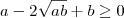 a - 2\sqrt{ab} + b \geq 0 a - 2\sqrt{ab} + b \geq 0