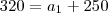 320=a_1+250