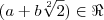 (a+b\sqrt[2]{2})\in\Re
