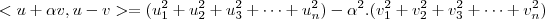 <u+\alpha v,u-\alpaha v>=(u_1^2+u_2^2+u_3^2+\dots+u_n^2)-\alpha^2.(v_1^2+v_2^2+v_3^2+\dots+v_n^2)