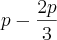p - \frac{2p}{3}
