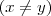 (x\neq y) (x\neq y)