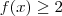 f(x) \geq 2 f(x) \geq 2