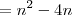 = n^2 - 4n