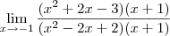 \lim_{x\rightarrow {-1}} \frac{(x^2 +2x -3)(x+1)}{(x^2 - 2x+2)(x+1)}