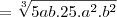 =\sqrt[3]{5ab.25.a^2.b^2}