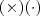 (\times)(\cdot) (\times)(\cdot)