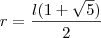 r=\dfrac{l(1+\sqrt{5})}{2}