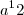 a^12 a^12