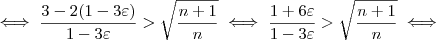 \iff \frac{3 - 2(1 - 3 \varepsilon)}{1 - 3 \varepsilon} > \sqrt{\frac{n+1}{n}} \iff \frac{1 + 6 \varepsilon}{1 - 3 \varepsilon} > \sqrt{\frac{n+1}{n}} \iff