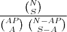 \dfrac{\binom{N}{S}}{\binom{AP}{A}\;\binom{N-AP}{S-A}} \dfrac{\binom{N}{S}}{\binom{AP}{A}\;\binom{N-AP}{S-A}}