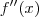 f^{\prime\prime}(x) f^{\prime\prime}(x)