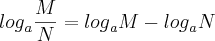 {log}_{a}\frac{M}{N}={log}_{a}M-{log}_{a}N {log}_{a}\frac{M}{N}={log}_{a}M-{log}_{a}N