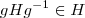 g H g^{-1} \in H