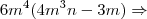 6{m}^{4} (4{m}^{3}n - 3m)\Rightarrow