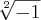 \sqrt[2]{-1}