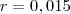 r = 0,015 r = 0,015