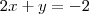 2x+y = -2 2x+y = -2